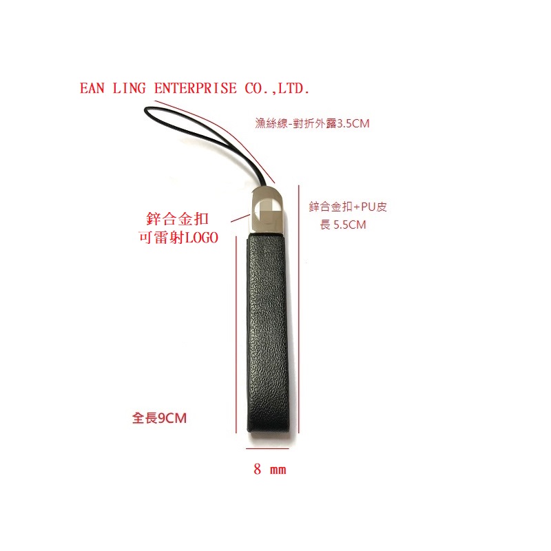锌合金皮革尺寸