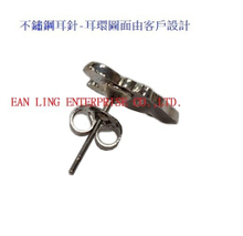 客製化不鏽鋼耳環
