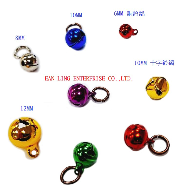 饰品配件-铃铛