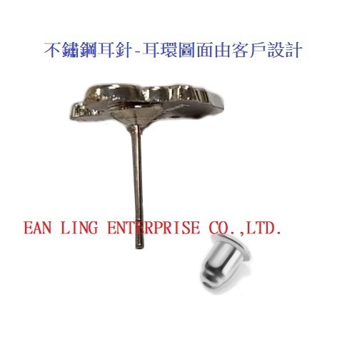客製化不鏽鋼耳環