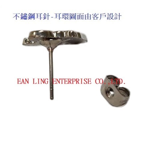 客製化不鏽鋼耳環
