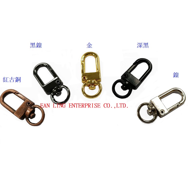 方型狗扣电镀色参考